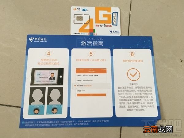 头条关心卡怎么样？头条关心卡开箱体验
