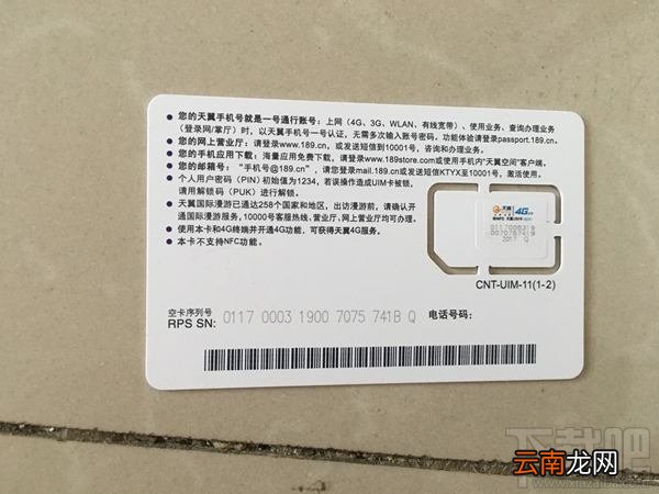 头条关心卡怎么样？头条关心卡开箱体验
