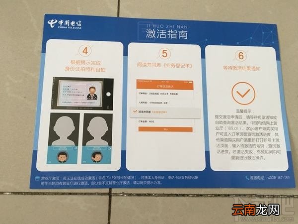 头条关心卡怎么样？头条关心卡开箱体验