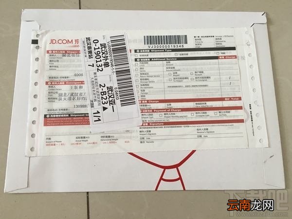 头条关心卡怎么样？头条关心卡开箱体验