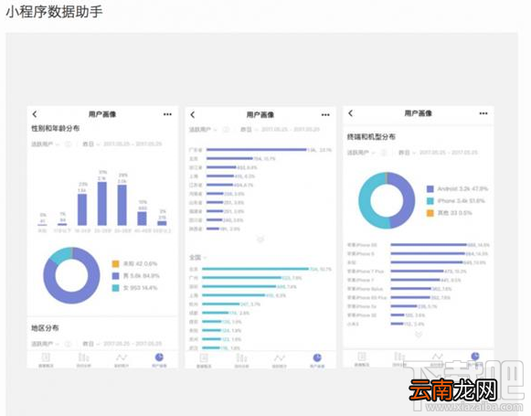 微信小程序怎么无限生成小程序码？小程序码怎么无限生成