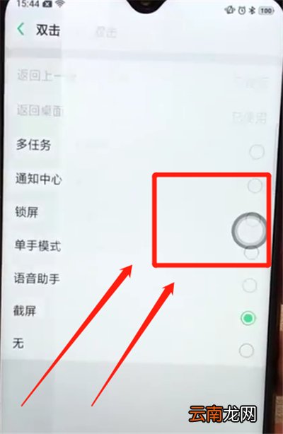 oppoa7x中快速截屏的两个操作教程