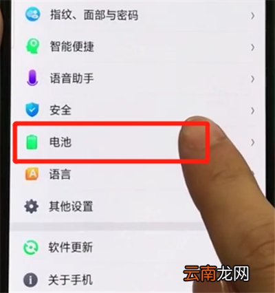 oppor17pro中显示电量百分比的操作教程