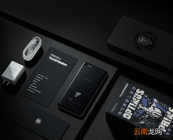 魅蓝E2变形金刚定制版有什么不同？魅蓝E2变形金刚定制版介绍