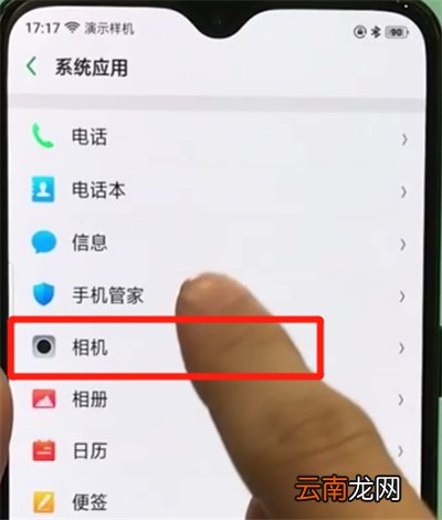 oppor17pro中使用音量键拍照的操作教程
