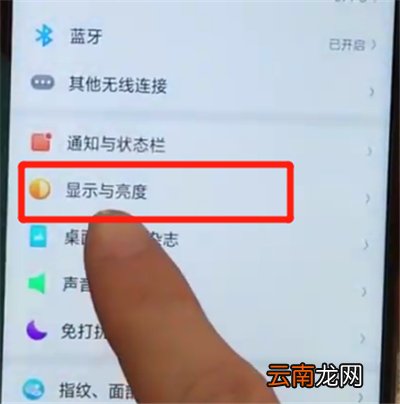 oppoa7x中进行换字体的简单操作步骤