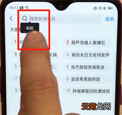 oppoa7x进行简单复制粘贴的详细步骤