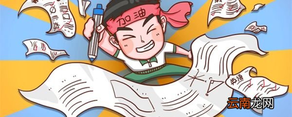 复儿子书文言文翻译及阅读答案 复儿子书文言文的翻译