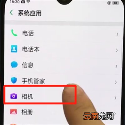 oppor15x中关闭照片水印的操作教程