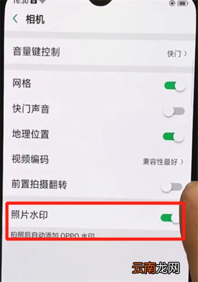 oppor15x中关闭照片水印的操作教程