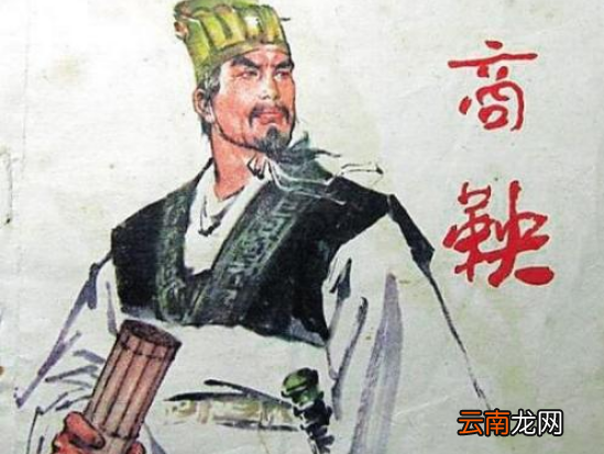 商鞅怎么死的