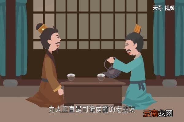 阿谀奉承的故事 阿谀奉承的由来