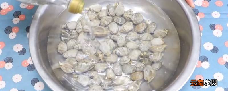 花甲去沙子的妙招