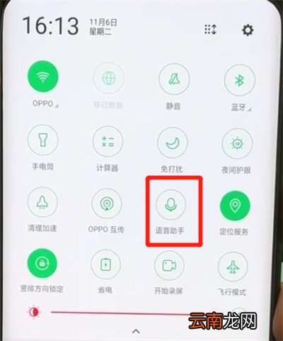 oppofindx唤醒小欧的简单操作