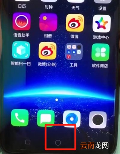 oppofindx唤醒小欧的简单操作