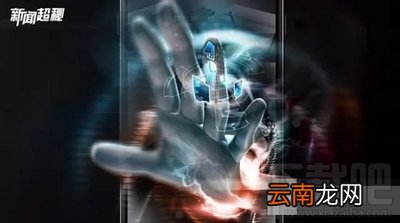 新闻超秘是什么介绍