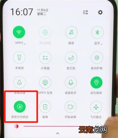 oppofindx中设置横屏的简单操作教程