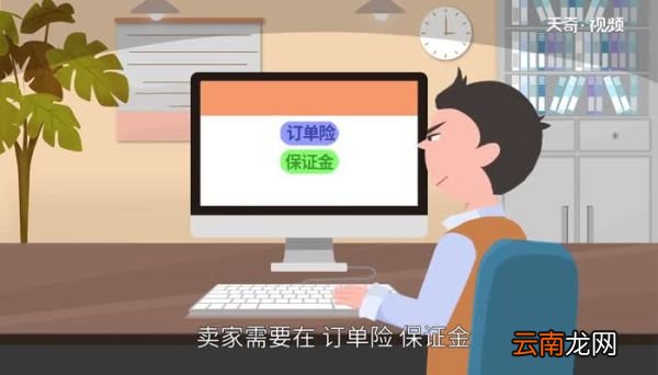 在淘宝上开店要交费吗 淘宝开店的步骤