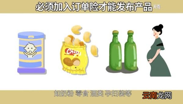 在淘宝上开店要交费吗 淘宝开店的步骤