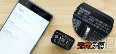 努比亚Z17有快充吗？