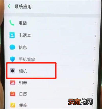 oppofindx中关闭照片水印的操作教程