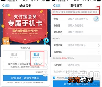蚂蚁小宝+卡好用吗