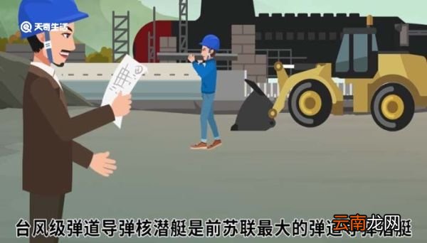 世界上最大的潜艇 世界上最大的潜艇是什么