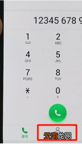 oppor17pro设置黑名单的操作步骤