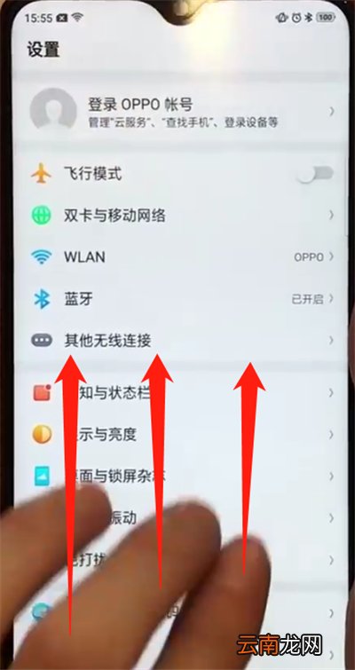 oppoa7x进行快速分屏的操作步骤