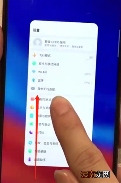 oppoa7x进行快速分屏的操作步骤
