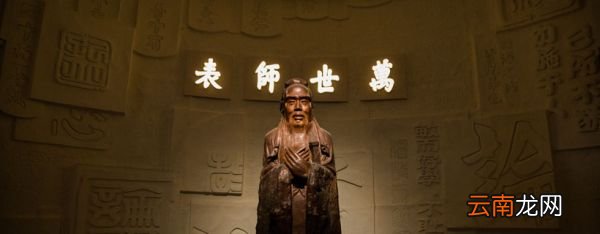 老子和孔子见过面吗 老子和孔子在哪里见面 孔子和老子会面