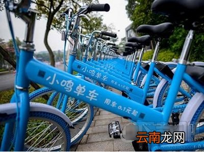 小鸣单车怎么退押金？