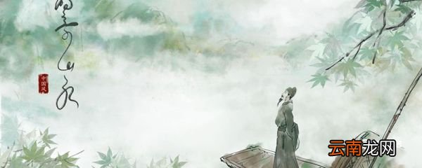 你莫不是天上下凡的仙人吧指的是哪位诗人 你莫不是天上下凡的仙人是哪位诗人