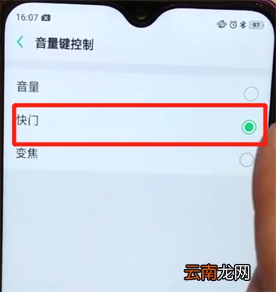oppoa7x中用音量键拍照的简单操作