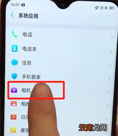oppoa7x中用音量键拍照的简单操作
