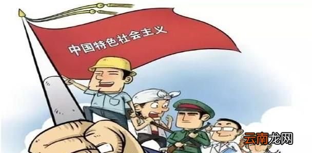 怎样区别社会主义和资本主义