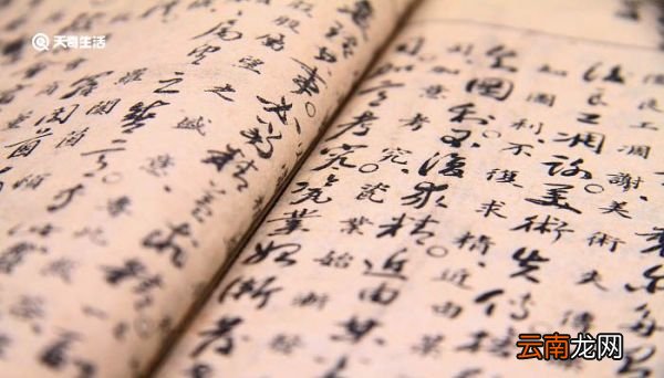县令捕蝗文言文翻译 县令捕蝗文言文翻译及注释