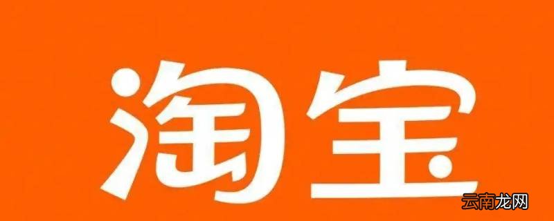 淘宝uv是什么