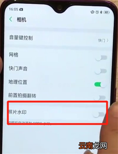 oppoa7x中关闭照片水印的简单步骤