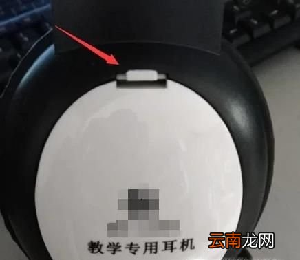 听力耳机怎么调频及大致功能