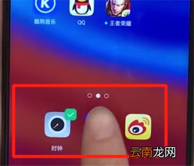 oppoa7x中添加桌面插件的简单操作步骤