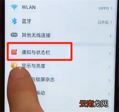 oppoa7x中显示电量百分比的简单操作步骤
