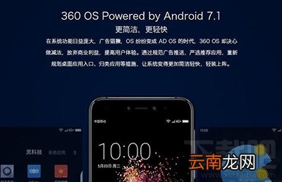 360N5s第一次充电时间？