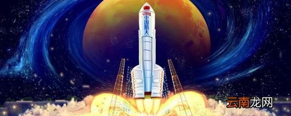 太原卫星发射中心在山西什么地方 太原卫星发射中心在什么地方