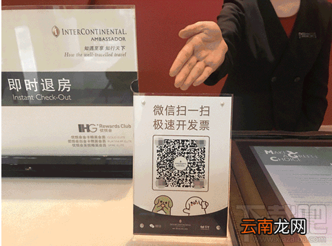 微信闪开发票有什么用？微信闪开发票在哪？