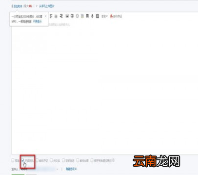 163邮箱中查看已读具体操作方法
