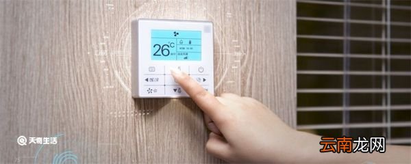 水空调好用吗 水空调的优缺点