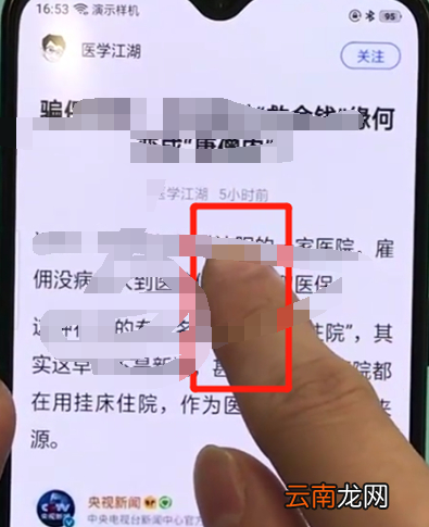 oppor17pro中复制粘贴的简单操作步骤