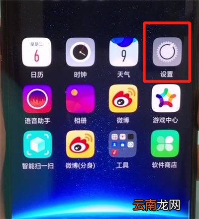 oppofindx中导入联系人的操作步骤