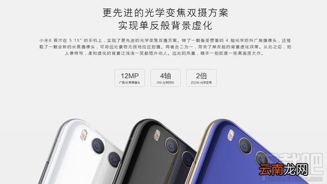 nubiaZ17和小米6哪个好？小米6和努比亚Z17区别对比评测